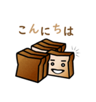 顔パン（個別スタンプ：15）
