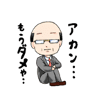 Enjoy タツキ3（個別スタンプ：7）