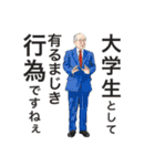 Enjoy タツキ3（個別スタンプ：17）
