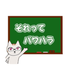 目が可愛い猫2匹第二弾（個別スタンプ：2）