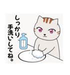 目が可愛い猫2匹第二弾（個別スタンプ：5）