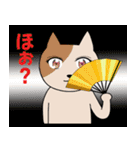 目が可愛い猫2匹第二弾（個別スタンプ：18）