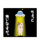 目が可愛い猫2匹第二弾（個別スタンプ：20）