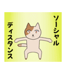 目が可愛い猫2匹第二弾（個別スタンプ：24）