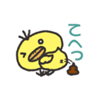 ひよこのピヨのスタンプ（個別スタンプ：3）