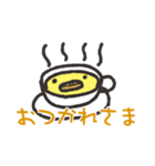 ひよこのピヨのスタンプ（個別スタンプ：5）