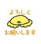 ひよこのピヨのスタンプ（個別スタンプ：8）