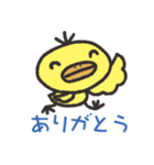ひよこのピヨのスタンプ（個別スタンプ：16）