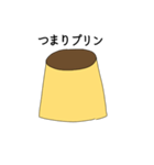 プリンが好きな人が使うスタンプ（個別スタンプ：2）
