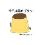プリンが好きな人が使うスタンプ（個別スタンプ：5）