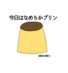 プリンが好きな人が使うスタンプ（個別スタンプ：6）