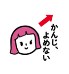 お留守番スタンプ 女の子（個別スタンプ：15）