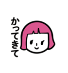 お留守番スタンプ 女の子（個別スタンプ：31）