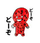加笛男（個別スタンプ：4）