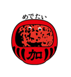 加笛男（個別スタンプ：11）