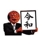 加笛男（個別スタンプ：13）
