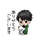 まぁくんと太郎（個別スタンプ：1）