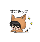 まぁくんと太郎（個別スタンプ：3）