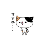 まぁくんと太郎（個別スタンプ：4）