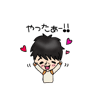 まぁくんと太郎（個別スタンプ：7）