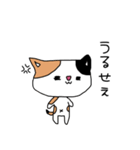 まぁくんと太郎（個別スタンプ：8）