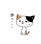 まぁくんと太郎（個別スタンプ：12）