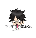 まぁくんと太郎（個別スタンプ：13）