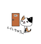 まぁくんと太郎（個別スタンプ：14）