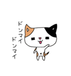 まぁくんと太郎（個別スタンプ：16）