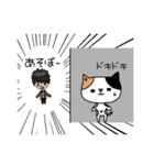 まぁくんと太郎（個別スタンプ：20）