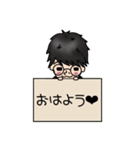 まぁくんと太郎（個別スタンプ：21）
