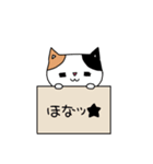 まぁくんと太郎（個別スタンプ：22）