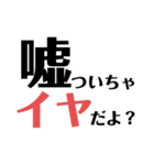 疑心暗鬼スタンプ（個別スタンプ：3）