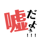 疑心暗鬼スタンプ（個別スタンプ：4）