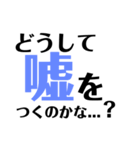 疑心暗鬼スタンプ（個別スタンプ：6）