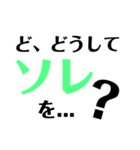 疑心暗鬼スタンプ（個別スタンプ：7）