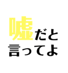 疑心暗鬼スタンプ（個別スタンプ：8）