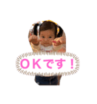 ユイマルのスタンプ（個別スタンプ：4）