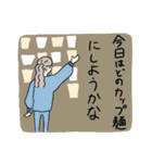 たまに使える日常会話たち（個別スタンプ：36）