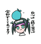 信心深い（個別スタンプ：13）