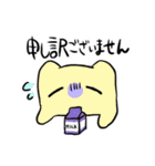 信心深い（個別スタンプ：35）