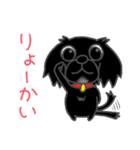 くろわんこ！ビビのスタンプ（個別スタンプ：9）