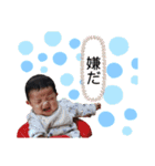 しょーがねぇーだろ赤ちゃんなんだから（個別スタンプ：4）