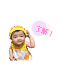 しょーがねぇーだろ赤ちゃんなんだから（個別スタンプ：7）