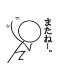 王道な棒人間スタンプ（個別スタンプ：3）