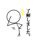 王道な棒人間スタンプ（個別スタンプ：7）