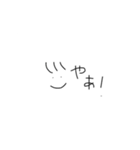 らくがきゆるがお（個別スタンプ：1）