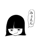 人生ぴえん（個別スタンプ：5）