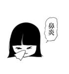 人生ぴえん（個別スタンプ：6）