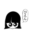人生ぴえん（個別スタンプ：7）